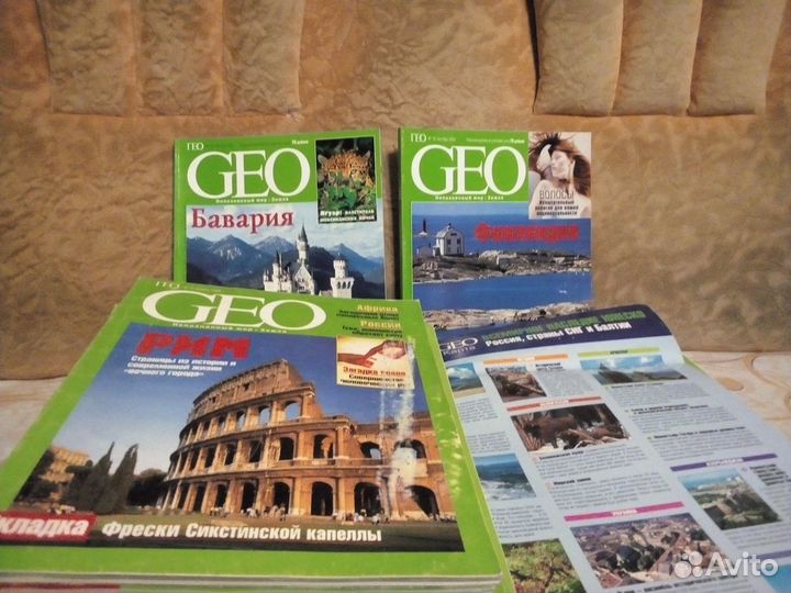 Журналы гео