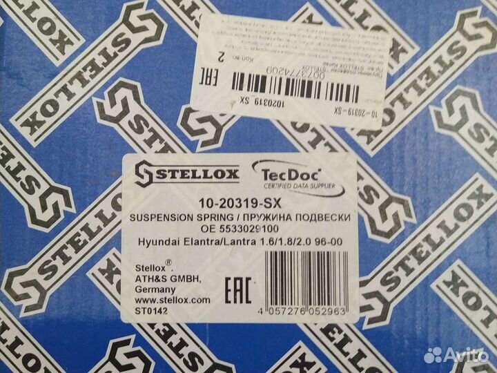 Пружины задние новые