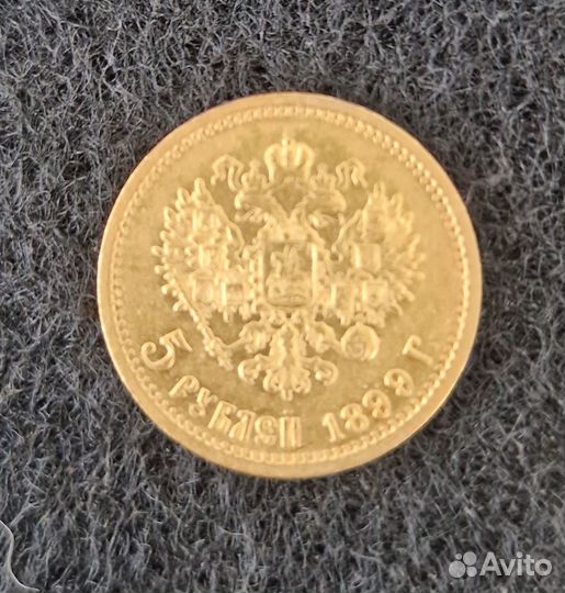 Золотые монеты николая 2