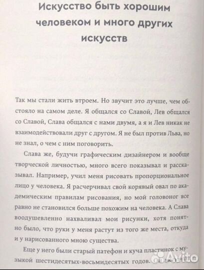 Дни нашей жизни Микита Франко