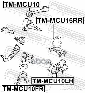 Подушка двигателя задняя (гидравл) toyota harrier