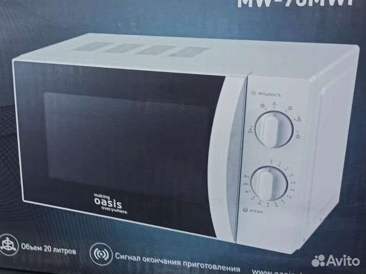 Микроволновая печь Oasis MW-70MWP т04