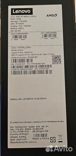 Ноутбук Lenovo Legion 5Pro 16 ARH7H (82RG00gqrk)