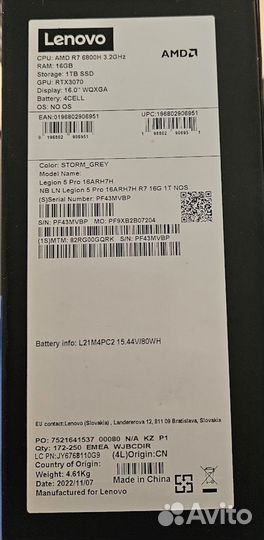 Ноутбук Lenovo Legion 5Pro 16 ARH7H (82RG00gqrk)