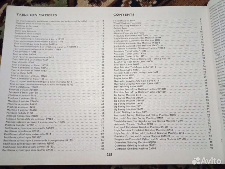 Эксклюзивный каталог Stankovimport