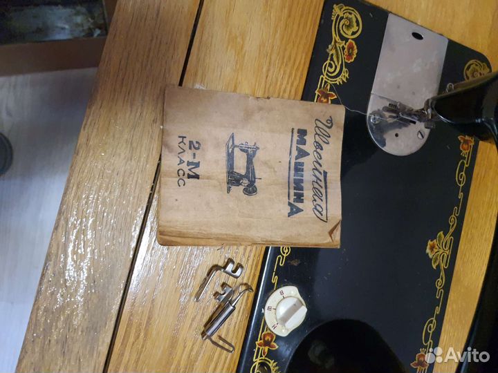 Швейная машина Подольск ножная пмз-2М