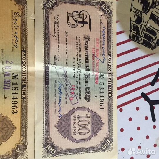 Антиквариат СССР