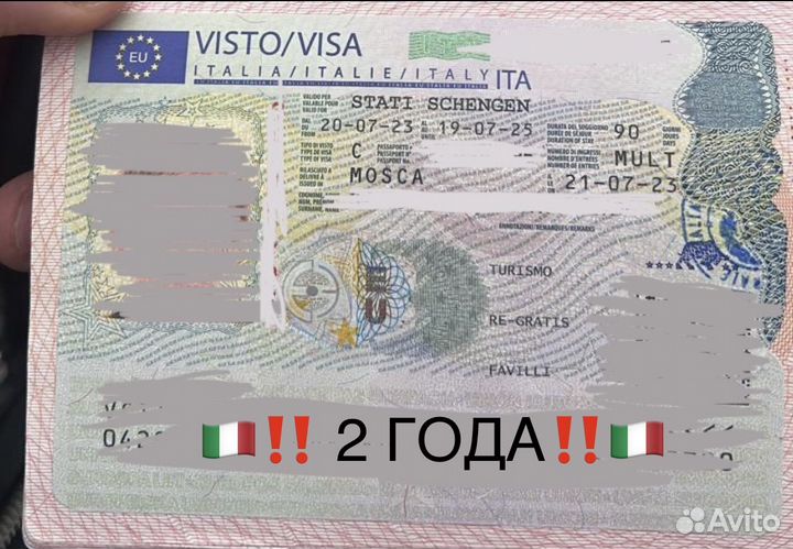 Получение шенгенской визы с гарантией