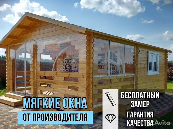 Мягкие и гибкие окна от дождя и снега