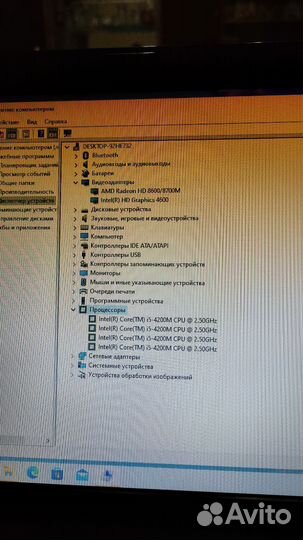 Ноутбук lenovo