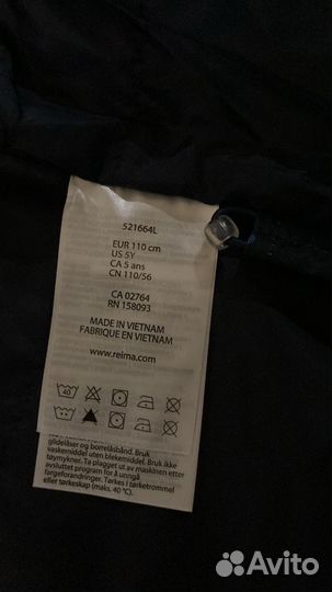 Куртка демисезонная Reima новая