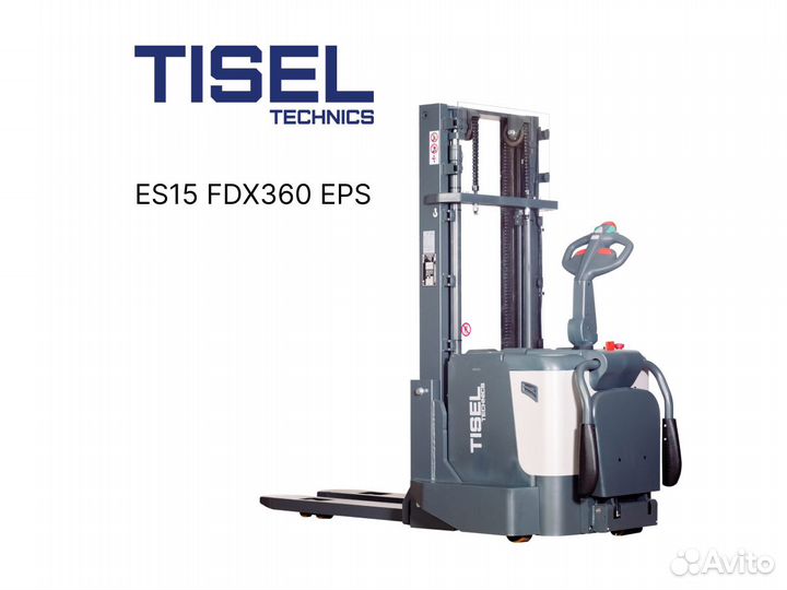 Штабелер самоходный Tisel ES15 FDX360 EPS