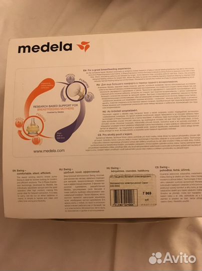 Молокоотсос электрический фирмы Medela