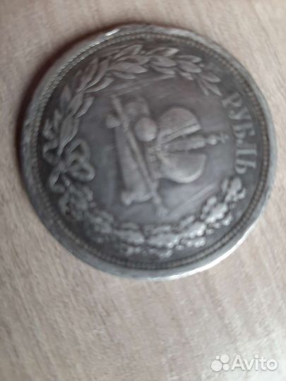 Рубли серебро