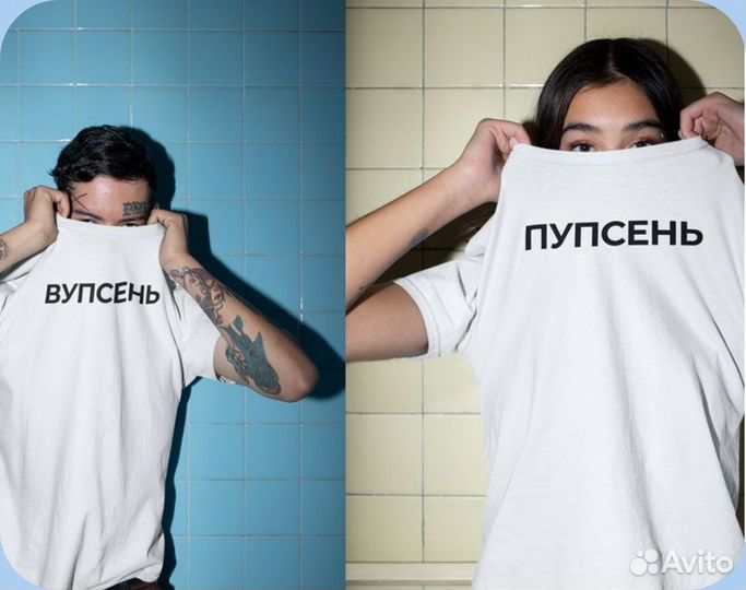 Футболки для пары
