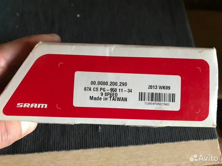 Кассета 9ск Sram PG-950 11-34Т Новая Оригинал