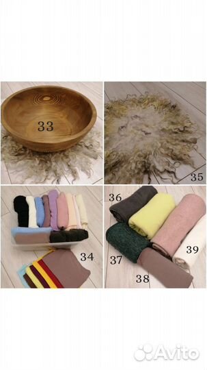 Реквизит для ньюборн фотосъёмки