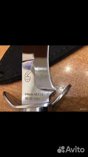 Нож туристический