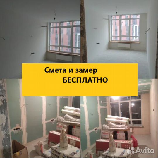 Ремонт квартир без посредников