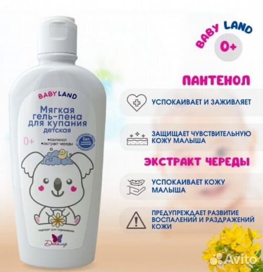 Набор детской косметики