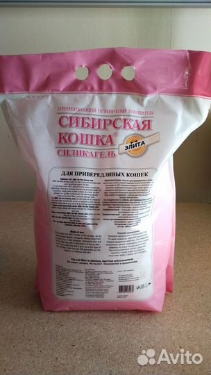 Наполнитель для кошачьего туалета 15 кг