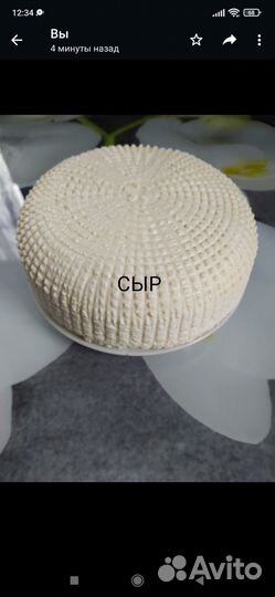 Молоко коровье домашнее