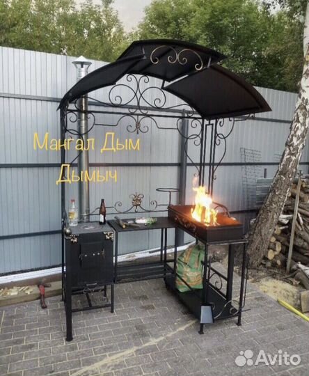 Мангал барбекю