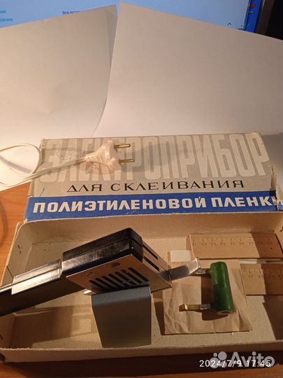 Электроприбор для склеивания полиэтиленовой пленки