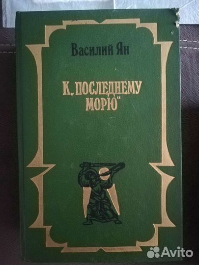 Классическая литература за 6книг