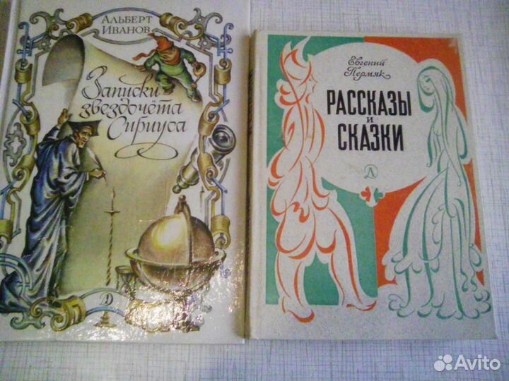 Сказки детские