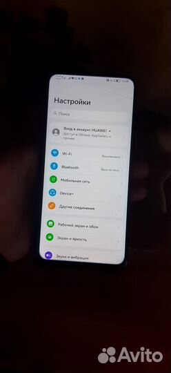 HONOR 9X, 4/128 ГБ