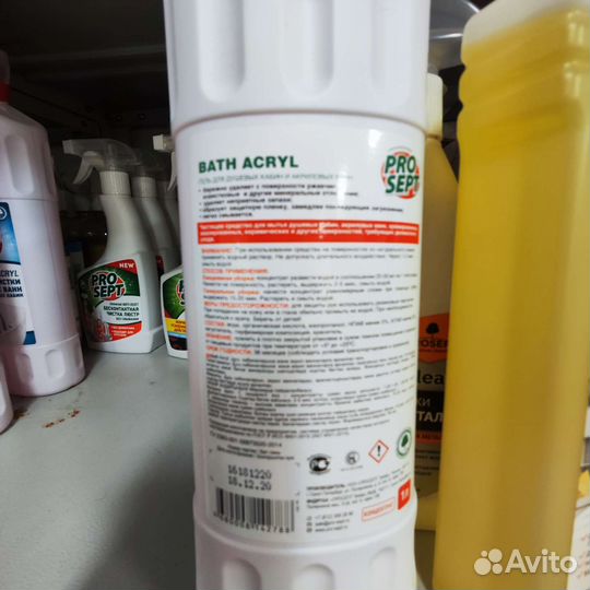 Средство чистящее для акриловых поверхностей