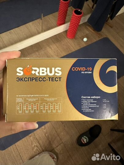 Экспресс тест на антитела Ковид