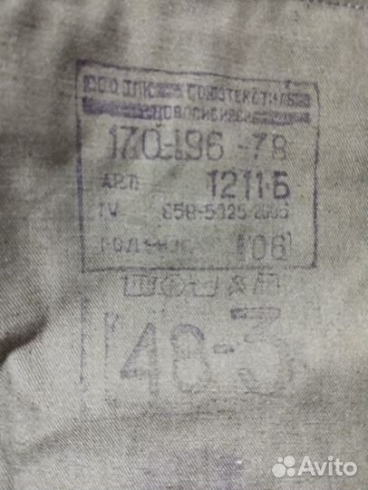 Костюм полевой камуфляж