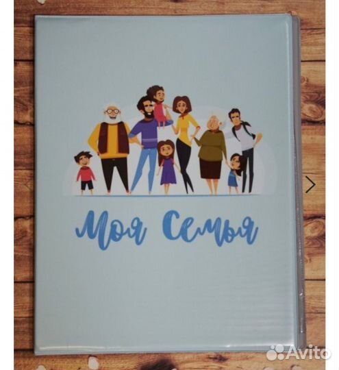 Органайзер для документов