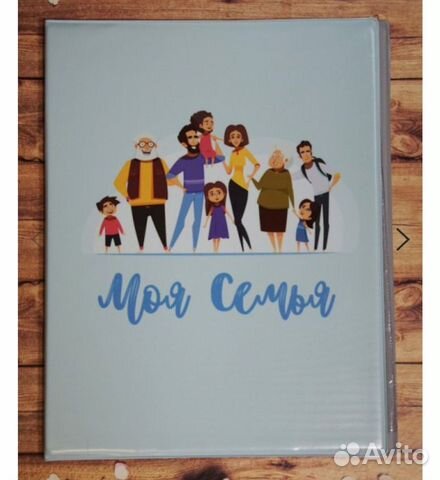 Органайзер для документов