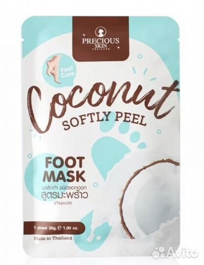 Тайские педикюрные носочки с кокосом