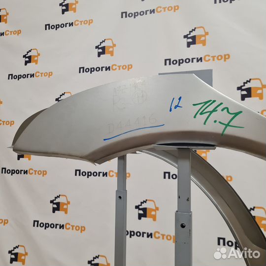 Ремонтная арка левого крыла Chery Bonus A13