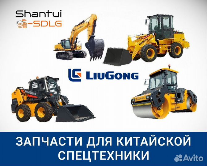 Радиатор водяной 795*740*70 liugong 842CLG