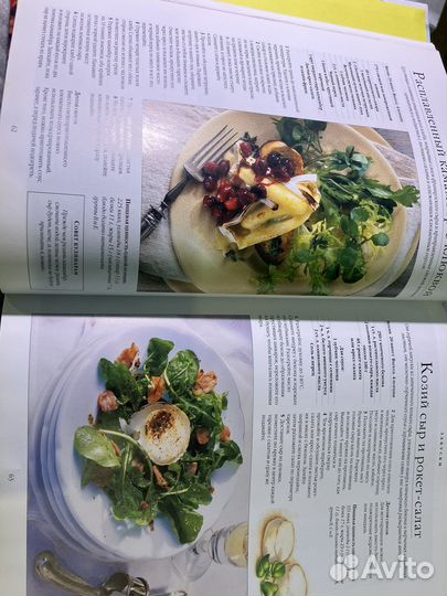 Кулинарная книга «Кулинарный шедевр за 30 мин»