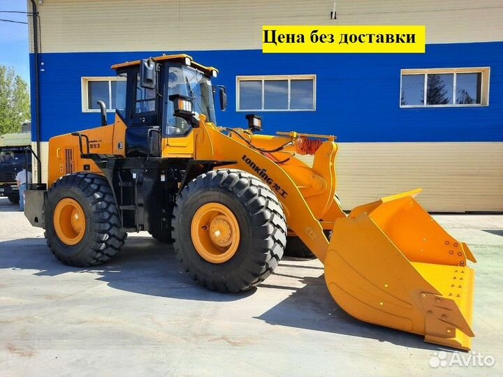 Фронтальный погрузчик Lonking CDM853, 2023