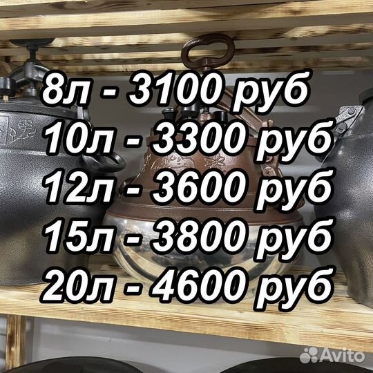 Афганские казаны двухцветный rashko baba