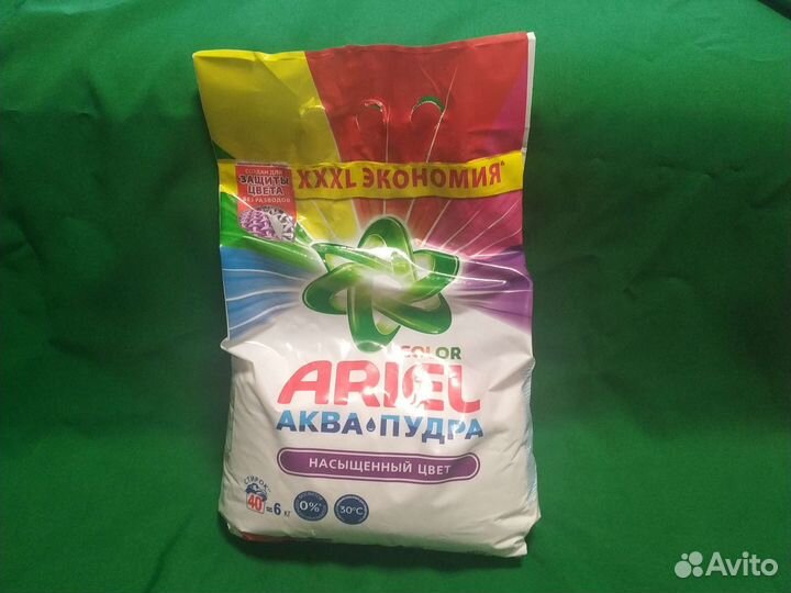 Стиральный порошок