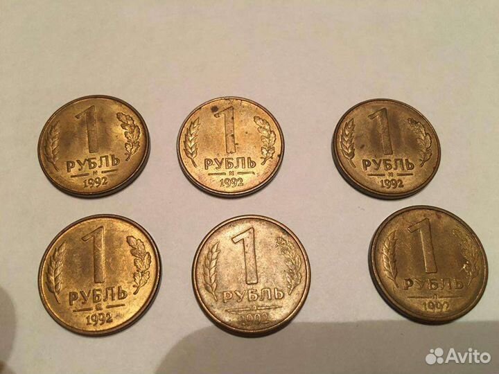 Коллекционные монеты