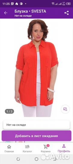 Платье рубашка