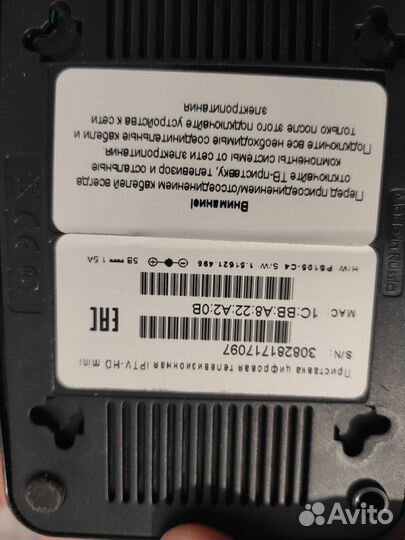 Smart TV приставка tvbox Ростелеком