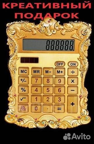 Калькулятор Win Chance золото