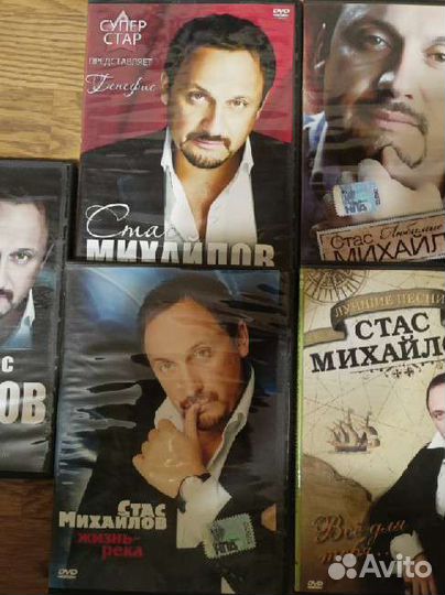 Коллекция музыки на двд