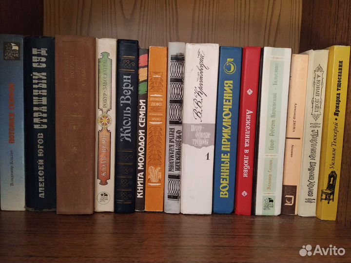 Книги, классика, художественная литература