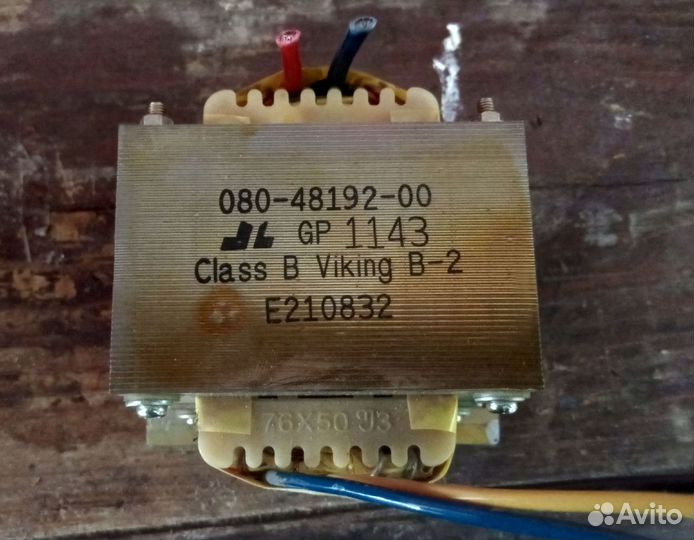 Трансформатор